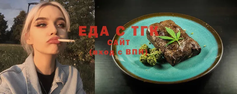 OMG зеркало  Кедровый  Cannafood марихуана 